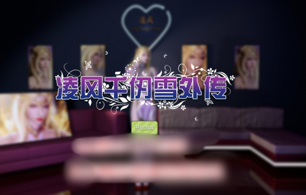 斗罗-千任雪-凌风版【原动漫画质推荐】-安卓游戏