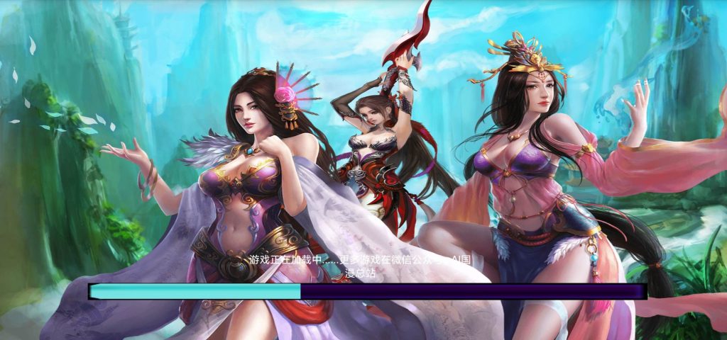 三妻四妾-安卓游戏